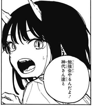 【速報】ルリドラゴン、3週間ぶりの更新!今週明かされる新たなる力は…【ジャンプ+】