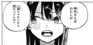 ルリドラゴンがなんか思春期女子のギスギスを描く漫画になってる件