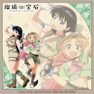 【画像】アニメ「瑠璃の宝石」、瑠璃と凪が探検隊の格好をしたムチムチ感マシマシのエッチなイラスト