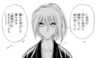 【悲報】緋村剣心「ヨシ！刀がいらない新時代がやっと来たな！」←そう遠くない未来に戦争三昧