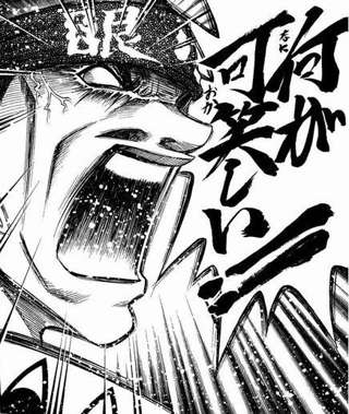宇水って剣心達側に寝返れば良かったのに…