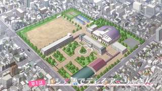 【画像】令和の深夜アニメ、とんでもない設計の学校が登場する