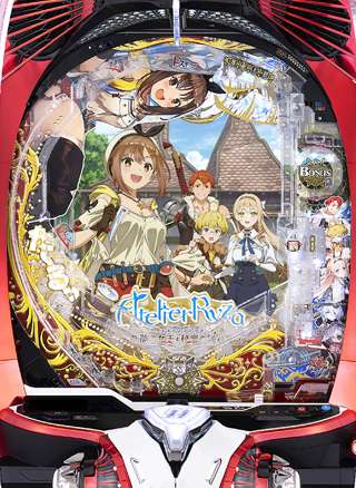 【画像】「ライザのアトリエ」のパチンコ、案の定やりたい放題