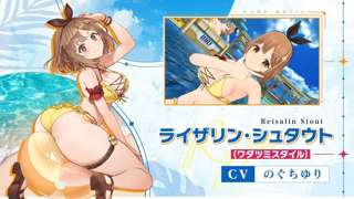 【悲報】ライザさん、エロ売りが止まらない！