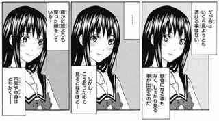 「斉木楠雄のΨ難」とかいうギャグ漫画・アニメ