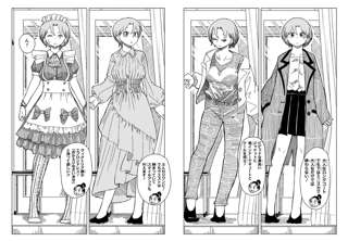 ジャンプ新連載の巨乳ヒロイン、エロいコスプレをさせられる…