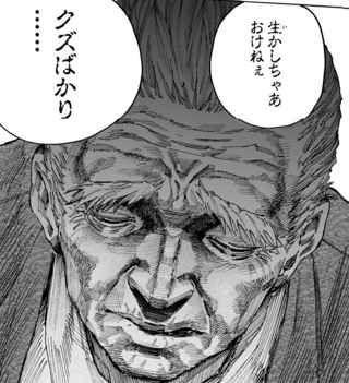 サカモトデイズさん、呪術廻戦よりおもしろい
