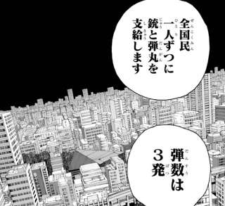 【悲報】週刊少年ジャンプで連載中の「SAKAMOTO DAYS」、メチャクチャアホっぽい展開になる