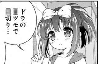 咲-Saki-の国広一ちゃんってさ…