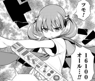 【悲報】咲のタコス「半荘で2回天和しますw」←こいつを倒す方法