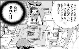 【悲報】咲-Saki-のあのキャラの能力、ガチでヤバすぎたｗｗｗｗｗ
