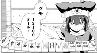 咲-Saki-、決勝戦の点差がどえらいことになってほぼ逆転不可能になる