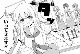 『咲-Saki-』全国決勝、副将戦始まるッッッ