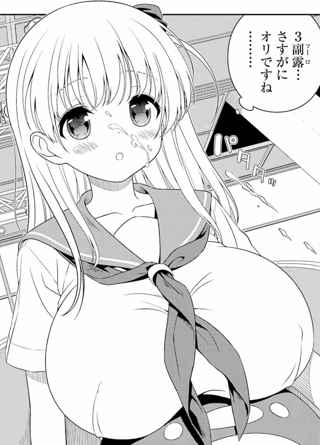 【悲報】麻雀漫画の金字塔『咲』全国大会もそろそろ終わりそうなのに話題にもならない