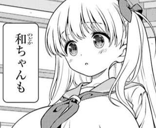 【悲報】女性「何この漫画…気持ち悪すぎる…」