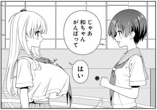 【悲報】『咲-Saki-』の原村和さん、最新話で怪物おっぱいを披露してしまう……
