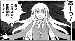 【悲報】麻雀漫画咲-Saki-、対局中に領域展開で山に飛ばされ遭難して終わる