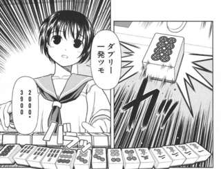 初期の宮永咲さん、チートすぎる