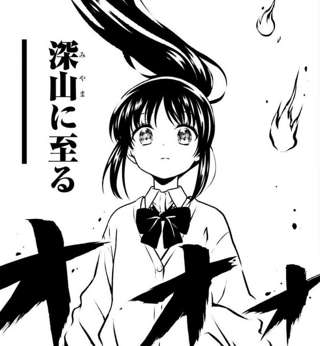 今週の咲-Saki-、ついにあのキャラが覚醒