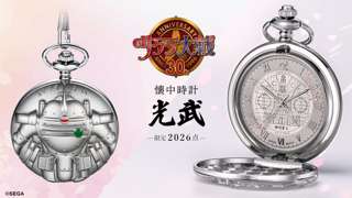 サクラ大戦、30周年記念グッズで懐中時計を販売!!!