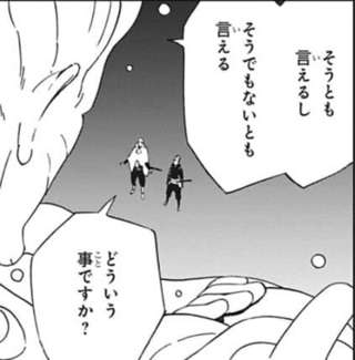 【悲報】グラブルさん、あの大人気漫画に媚びる