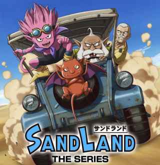 鳥山明「SAND LAND」ディズニープラスでアニメシリーズ化！