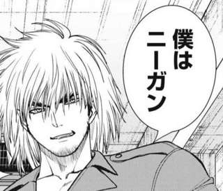 普通の漫画「レ◯プされる前に助けがきます」ヤンマガ「中出しレ◯プされた後に助けがくるぞ」
