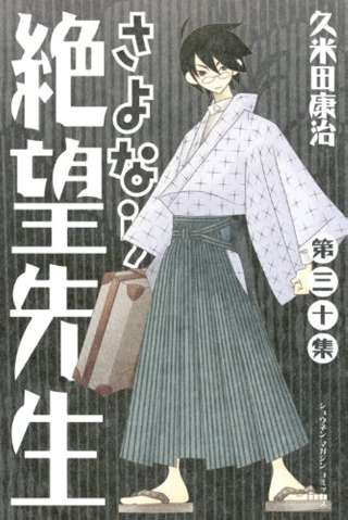 【絶望】漫画家の久米田康治さん、レクサスを盗まれる