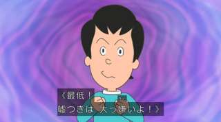サザエさんの早川が一軍女子グループにおるのおかしいやろ