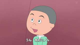 サザエさん、カツオ似の新キャラ『木村ミノル』が登場ｗｗｗｗｗ