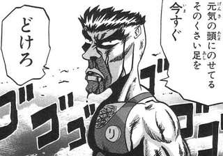 【悲報】「主人公がブサイクな漫画」、ガチで売れなくなる