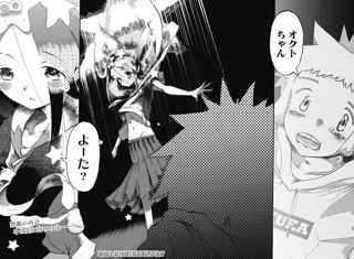 【悲報】ジャンププラスの新連載、コメント欄でボコボコに叩かれてしまう