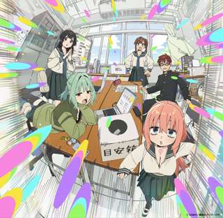 マガジンの人気ラブコメ『生徒会にも穴はある!』、ついにアニメ化wwwwww