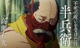 【動画】アニメSEKIRO、ほんのりクソアニメ臭が漂い始めるｗｗｗ