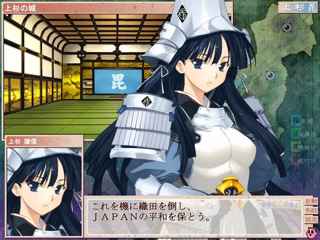 上杉謙信とかいうなぜか女キャラにされてしまう謎の武将