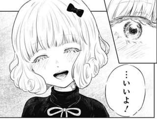 ヤンジャンの神漫画シャドーハウス、最新話がガチで尊すぎると話題に😭