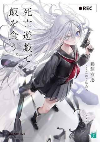 【画像】次にアニメ化する人気ライトノベルがこれwwwwwwwwwwww