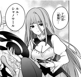 【朗報】ぼく勉の作者さん、またルフィを超える女を生み出してしまう