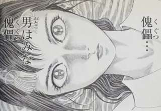 「シグルイ」とかいうただただ胸糞悪くなる謎の漫画ｗｗｗ