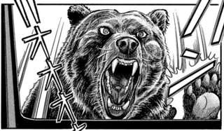 【悲報】島耕作、クマに襲われる