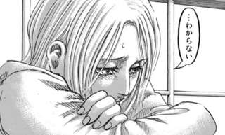 進撃の巨人を読み終えたワイ、アニとかいうクソ女が許せない