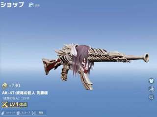 【悲報】エレン・イェーガーさん、見るも無惨な姿で発見される