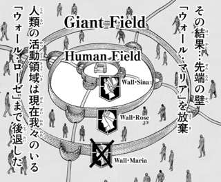 【悲報】進撃の巨人の「三重の壁」デカすぎるｗｗｗｗｗ