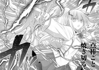 咲-Saki-、点棒ごと焼き切るキャラが登場して終わる