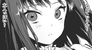 【画像】少年ジャンプ+さん、小学生レ◯プをしてしまう……