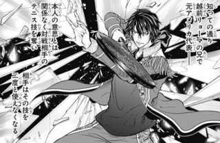 「新テニスの王子様」最終決戦、始まる─────！