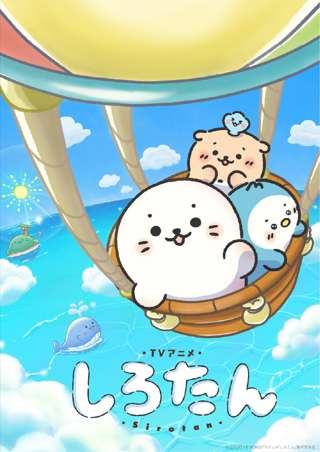 【悲報】テレビ朝日さん、「ちいかわ」みたいなアニメを放送へ