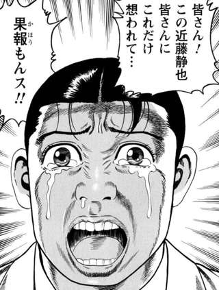 【画像】漫画で1番かっこいいシーン、真面目にこれだと思うんだけどｗｗｗｗｗｗｗｗ