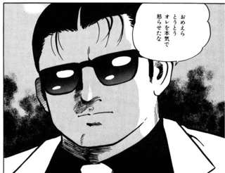 静かなるドンの主人公ってクズだよな