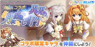 【画像】18年前に一世を風靡したあのアニメ、今になってコラボを始めるｗｗｗ